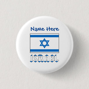 Badge Rond 2,50 Cm Israël et drapeau israélien personnalisation bleue