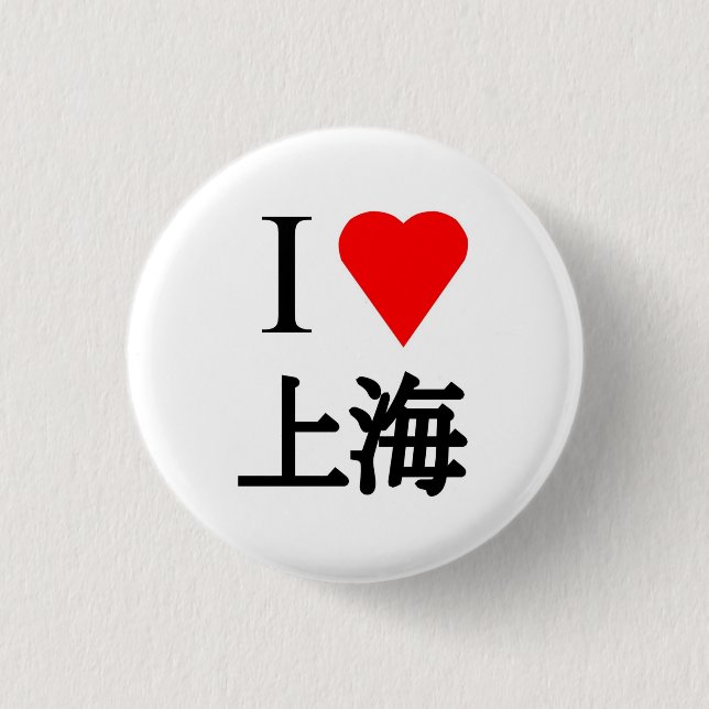 Badge Rond 2,50 Cm J'aime Shanghai (Devant)