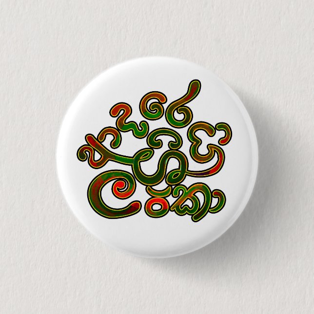 Badge Rond 2,50 Cm Je t'aime, Sri Lanka (Devant)