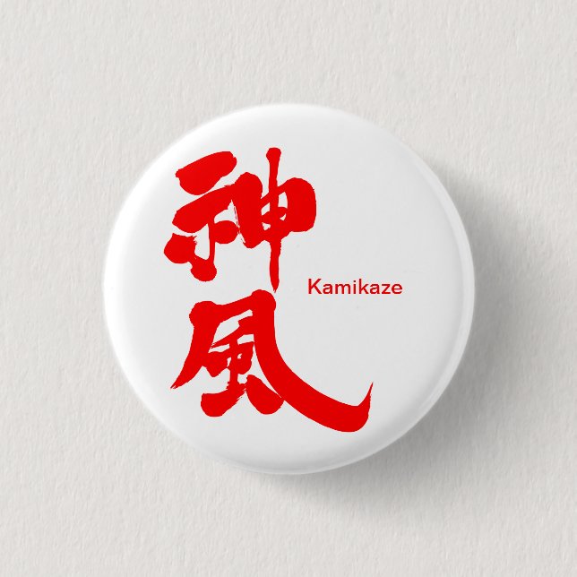 Badge Rond 2,50 Cm [Kanji] Kamikaze Classic Round (Devant)