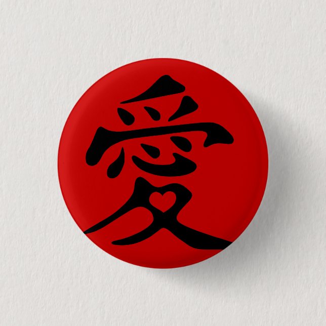Badge Rond 2,50 Cm Kanji pour l'amour avec le coeur (Devant)