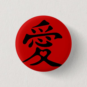 Badge Rond 2,50 Cm Kanji pour l'amour avec le coeur