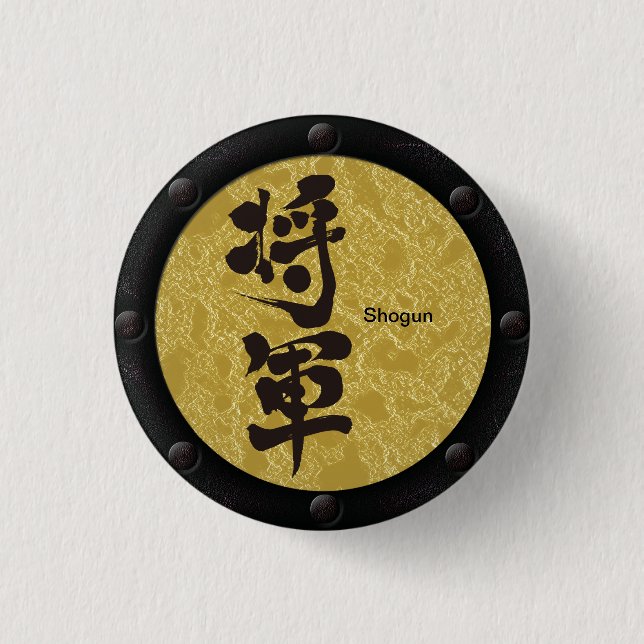 Badge Rond 2,50 Cm [Kanji] Style Shogun Yoroi (Devant)