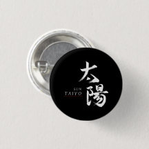 Kanji Taiyo/Soleil Calligraphie Japonaise