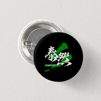 Badge Rond 2,50 Cm Kanji Taizen/Composed Japanese Calligraphy