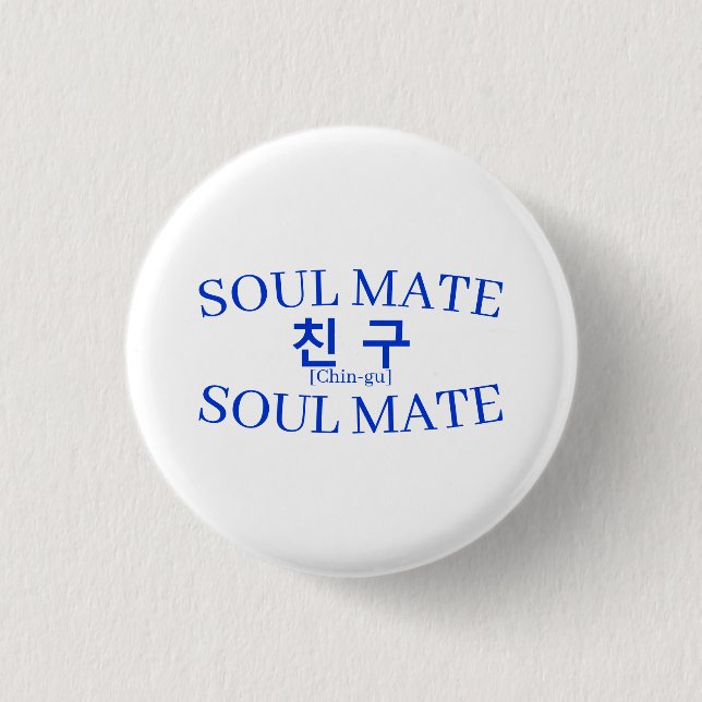 Badge Rond 2,50 Cm Korean Hangul "Chingu" Friend Soul Mate Varsity (Devant)
