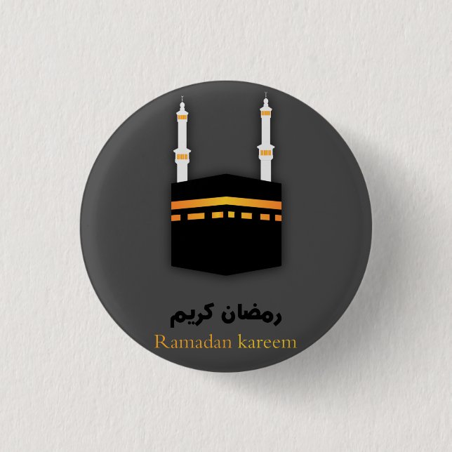 Badge Rond 2,50 Cm La Mecque et le Ramadan Moubarak 2019 (Devant)