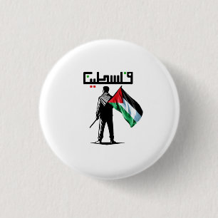 Badge Rond 2,50 Cm la palestine libre met fin à la guerre à gaza La F