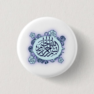 Badge Rond 2,50 Cm L'arabe de calligraphie de l'Islam de roses de