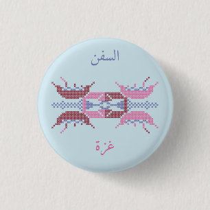 Badge Rond 2,50 Cm Le Tatreez des Ships
