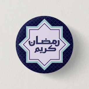 Badge Rond 2,50 Cm motif géométrique islamique