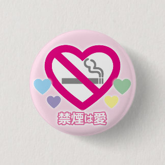 Badge Rond 2,50 Cm No Smoking Love