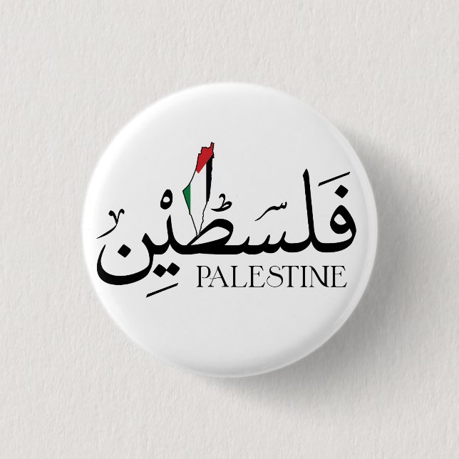 Badge Rond 2,50 Cm Nom arabe Palestine avec drapeau palestinien (Devant)