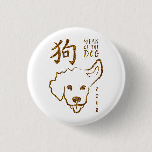Badge Rond 2,50 Cm Nouvel An chinois de la Parties scintillant Chien 