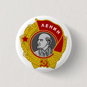 Badge Rond 2,50 Cm ordre de Lénine