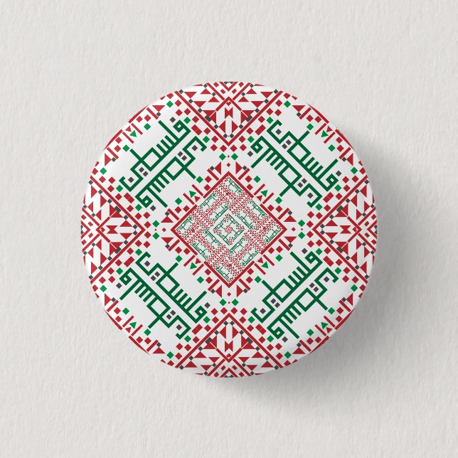 Badge Rond 2,50 Cm Palestine Broderie tatreez Motif (Devant)