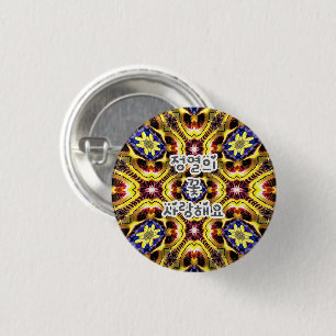 Badge Rond 2,50 Cm Passiflora Caerulea Motif