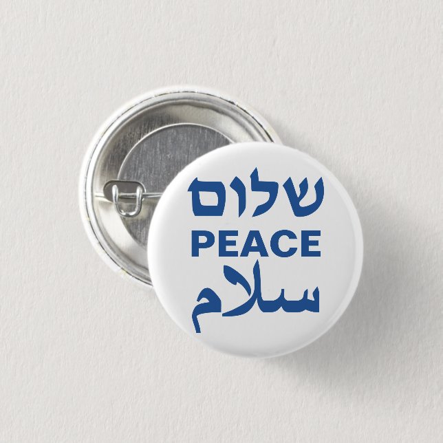 Badge Rond 2,50 Cm Peace Shalom Salaam bleu blanc typographie moderne (Devant & derrière)
