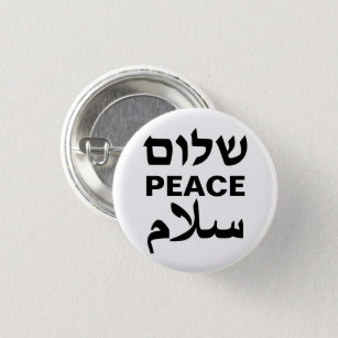 Badge Rond 2,50 Cm Peace Shalom Salaam typographie blanche et noire