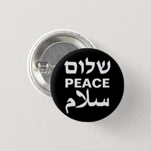 Badge Rond 2,50 Cm Peace Shalom Salaam typographie noir et blanc