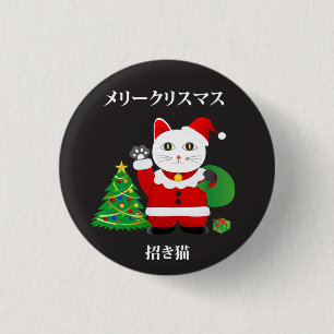 Badge Rond 2,50 Cm Père Noël Maneki Neko