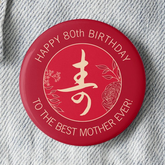 Badge Rond 2,50 Cm Personalisé Chinois Longévité Rouge Anniversaire (Créateur téléchargé)