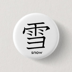 Badge Rond 2,50 Cm Pin japonais de caractère de neige