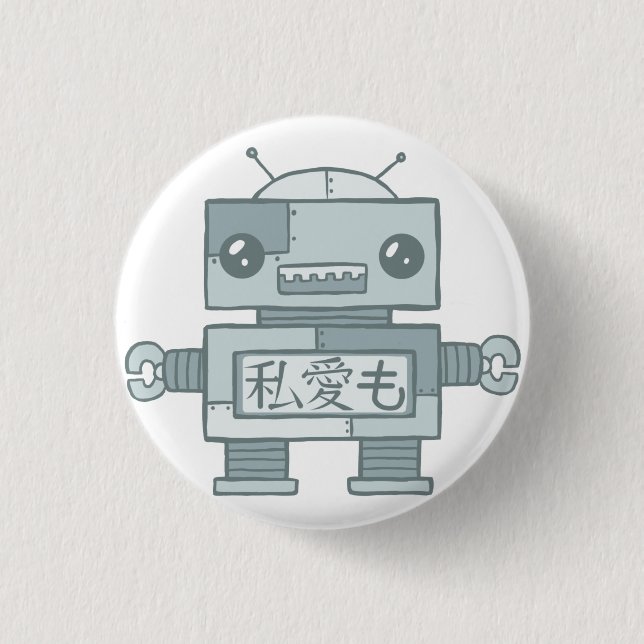 Badge Rond 2,50 Cm Robot sans amour (Devant)