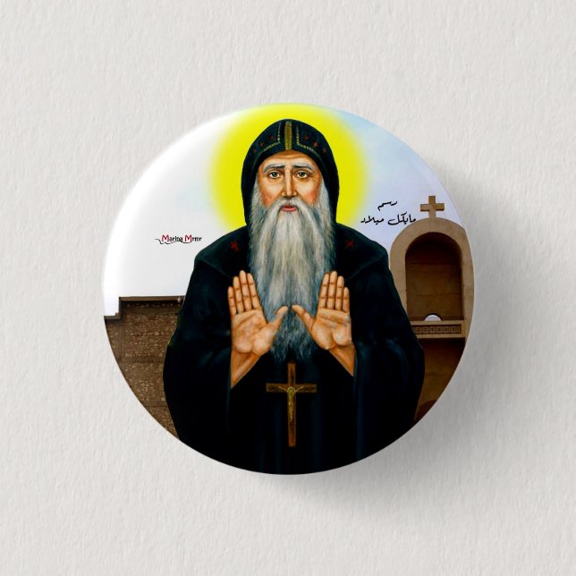Badge Rond 2,50 Cm Saint Macarius le Grand d'Egypte (Devant)