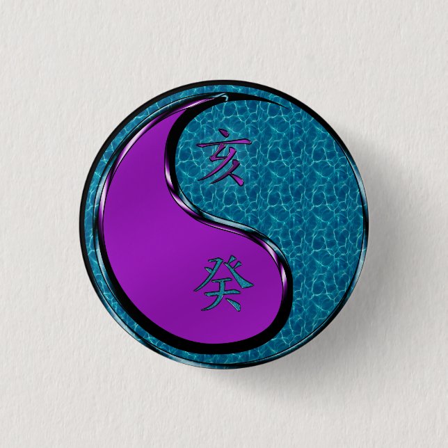 Badge Rond 2,50 Cm Sanglier d'eau (Devant)