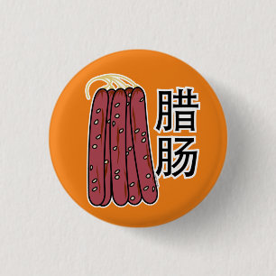 Badge Rond 2,50 Cm Saucisses sèches chinoises porc cantonese Lap Che