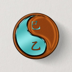Badge Rond 2,50 Cm Serpent de Bois