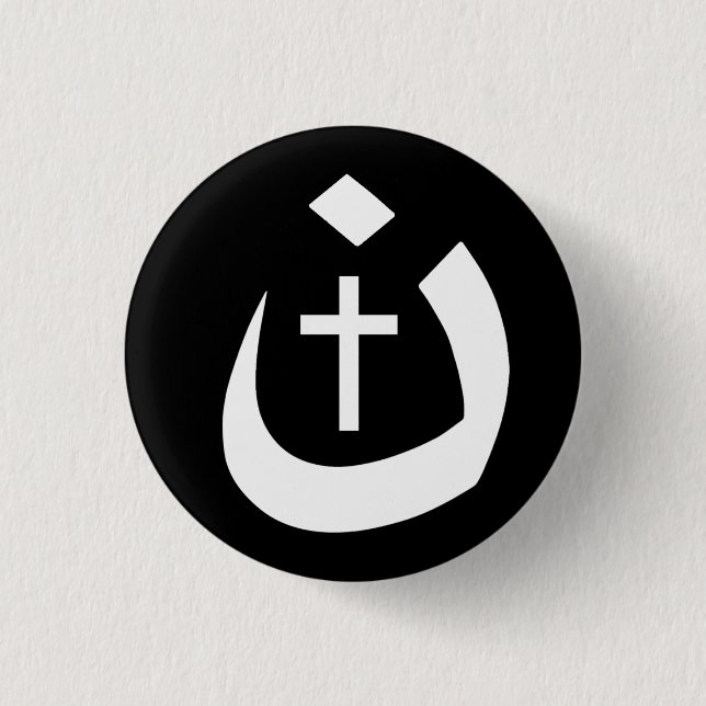 BADGE ROND 2,50 CM SOLIDARITÉ DE CHRISTIANISME - SYMBOLE ET CROIX DE (Devant)