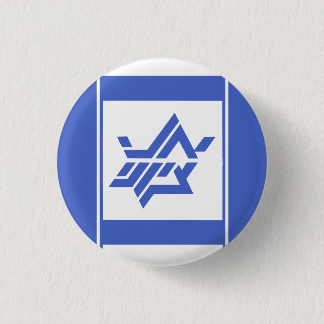 BADGE ROND 2,50 CM SOUTENIR ISRAËL (Devant)