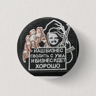 Badge Rond 2,50 Cm style live vieux argent