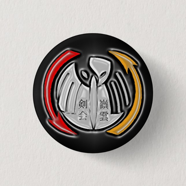 Badge Rond 2,50 Cm Symbole de THOTH rond (Devant)