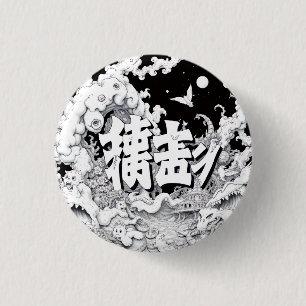 Badge Rond 2,50 Cm Tokyo Noir et Blanc