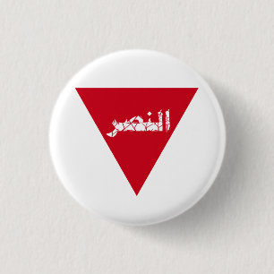 Badge Rond 2,50 Cm triangle de gloire