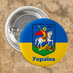 Badge Rond 2,50 Cm Ukraine & Kiev Armoiries, Chevalier Erb / У к р а 