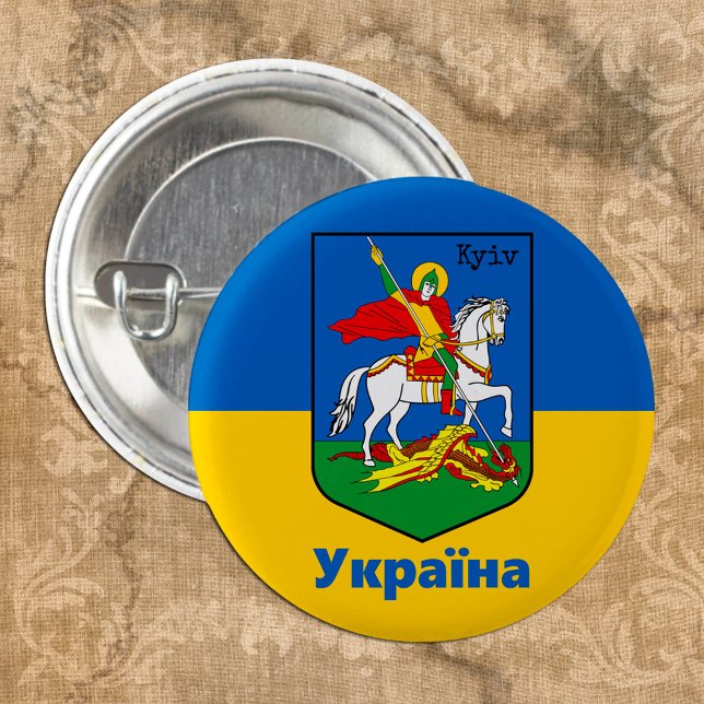 Badge Rond 2,50 Cm Ukraine & Kiev Armoiries, Chevalier Erb / У к р а  (Créateur téléchargé)