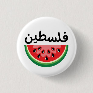 Badge Rond 2,50 Cm Watermelon Palestine sera libre
