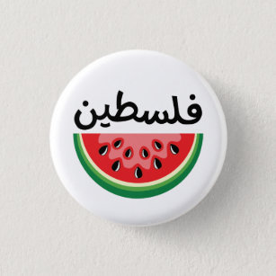 Badge Rond 2,50 Cm Watermelon Palestine sera libre
