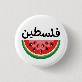 Badge Rond 2,50 Cm Watermelon Palestine sera libre