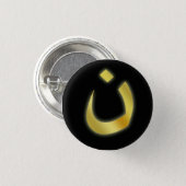 Badge Rond 2,50 Cm #WeAreN - Button avec une lettre arabe EH (Devant & derrière)