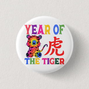 Badge Rond 2,50 Cm Zodiaque chinois - Année du Tigre sous la pluie