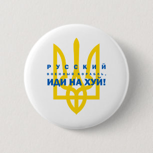 Badge Rond 5 Cm Р у с с к и й , , de , de en ! idi na
