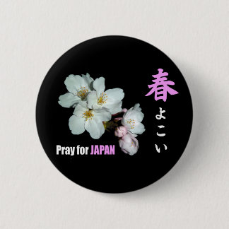 Badge Rond 5 Cm 募金用 , Cherry blossoms , 桜