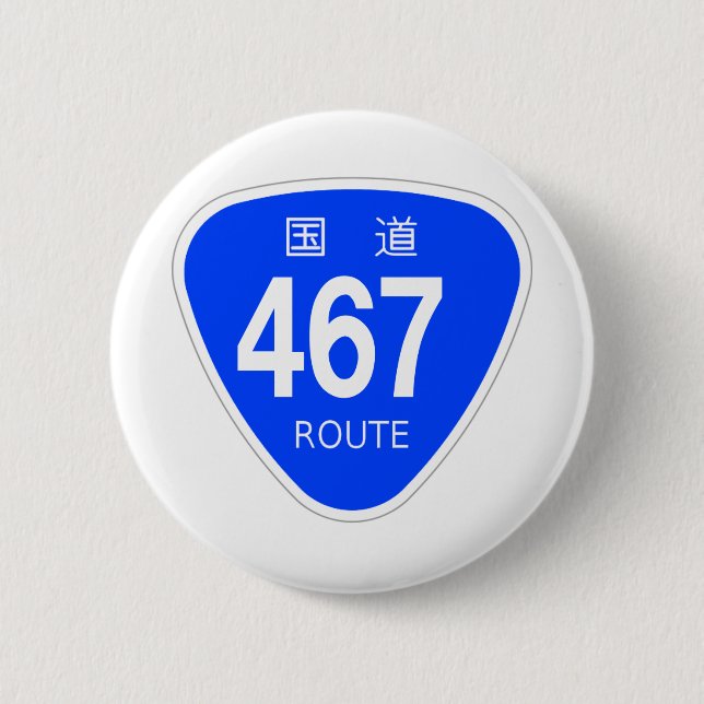 BADGE ROND 5 CM 国道467号線ー国道標識 (Devant)