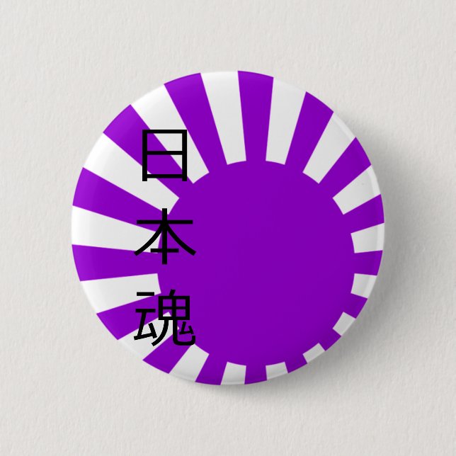 Badge Rond 5 Cm 日の丸魂 (âme japonaise) (Devant)