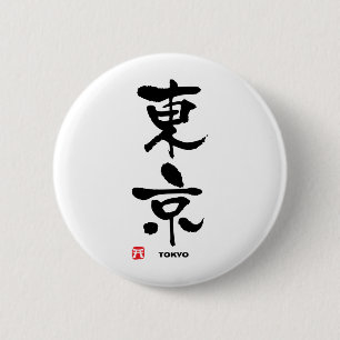 Badge Rond 5 Cm 東 京, Tokyo Kanji japonais